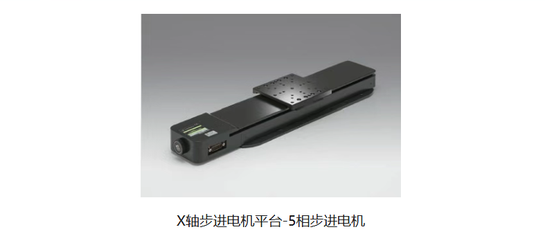 X轴自动平台,OSMS20-35(X),OSMS20-85(X) ,OSMS26-50(X) ,OSMS26-100(X) ,OSMS26-200(X)